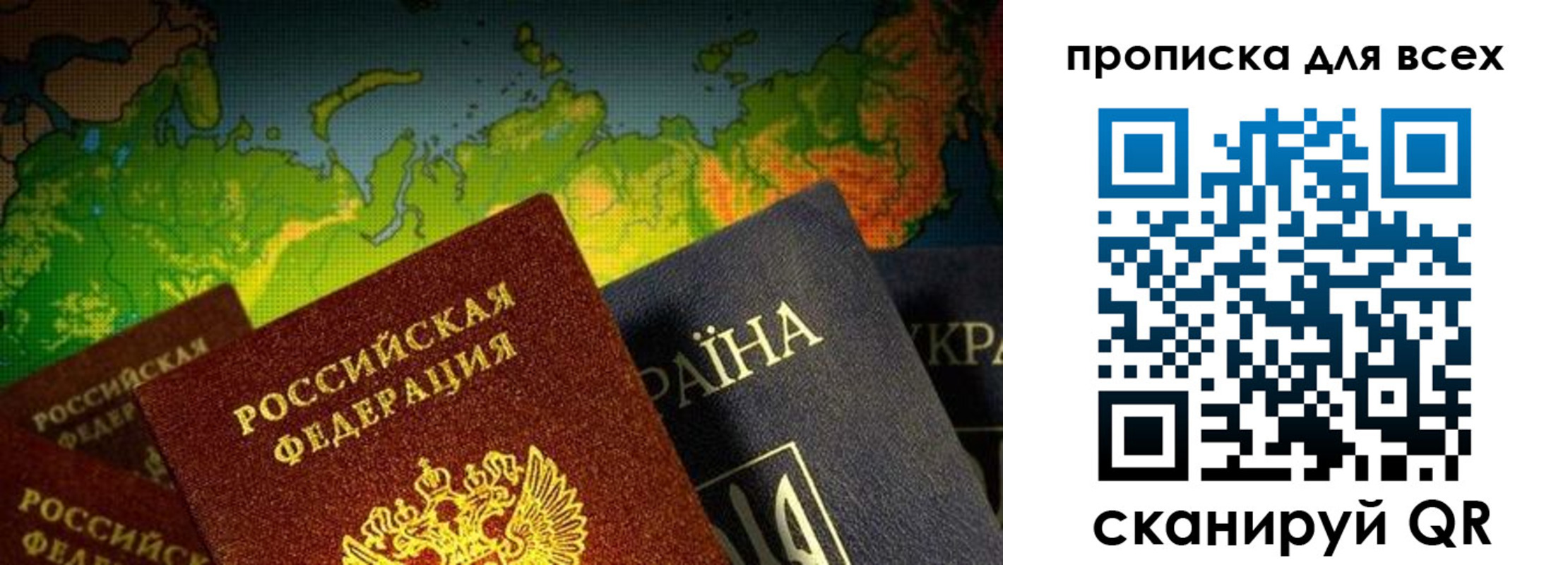 прописка от собственника в Нижнеудинске