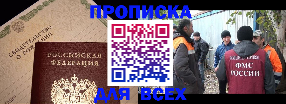 регистрация в Нижнеудинске