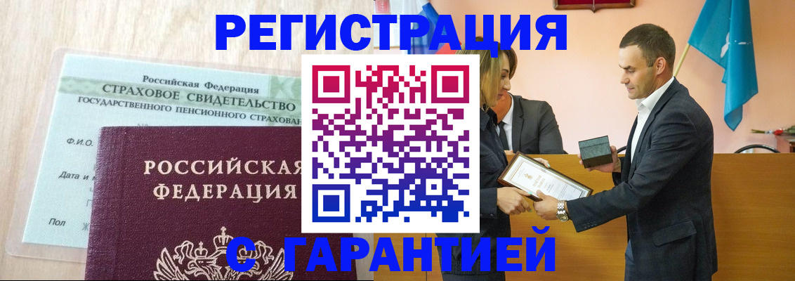 прописка для кредита в Нижнеудинске