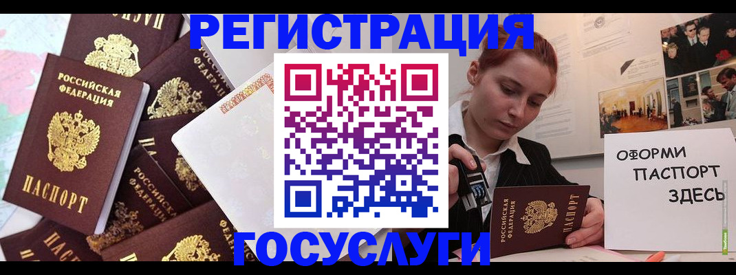 найти адрес прописки в Нижнеудинске